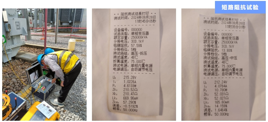 DUOBAO多宝·（中国）官方网站-案例2.png